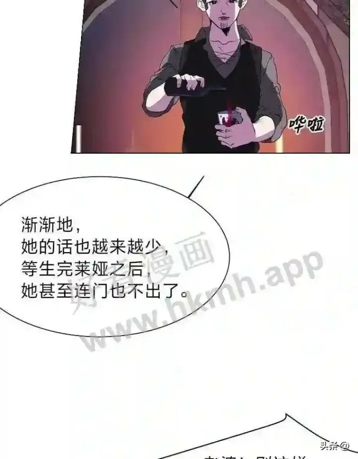 《读心少年利沙度》18.我可以帮忙图59