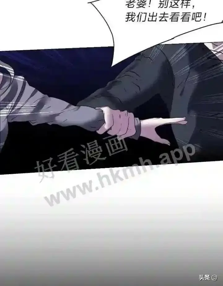 《读心少年利沙度》18.我可以帮忙图60
