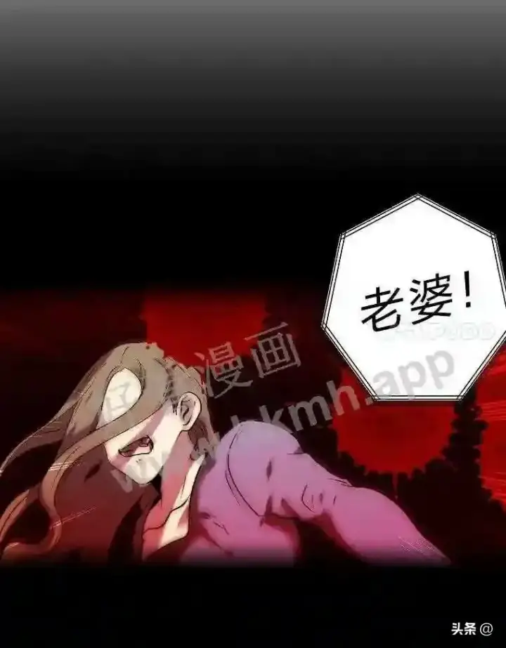 《读心少年利沙度》18.我可以帮忙图61