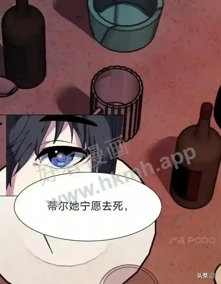 《读心少年利沙度》18.我可以帮忙图64