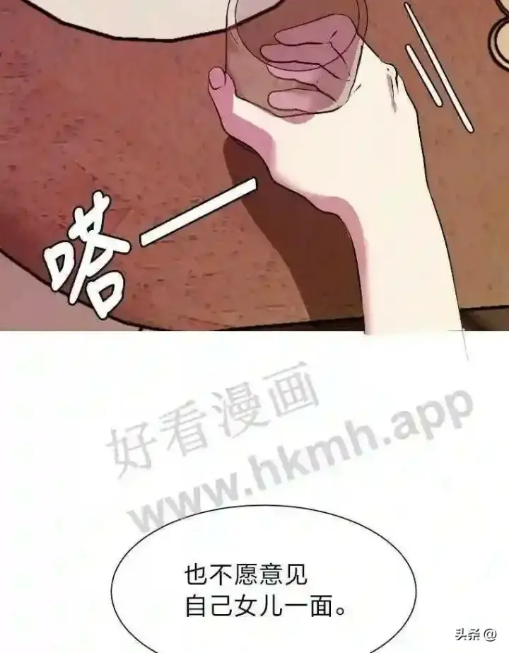《读心少年利沙度》18.我可以帮忙图65