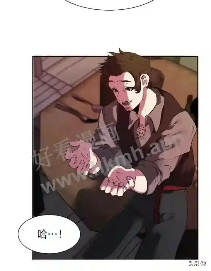 《读心少年利沙度》18.我可以帮忙图66
