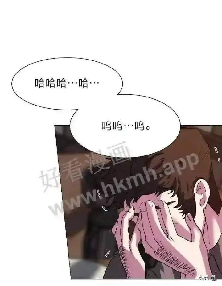 《读心少年利沙度》18.我可以帮忙图67