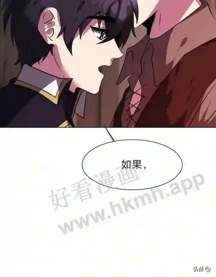 《读心少年利沙度》18.我可以帮忙图77