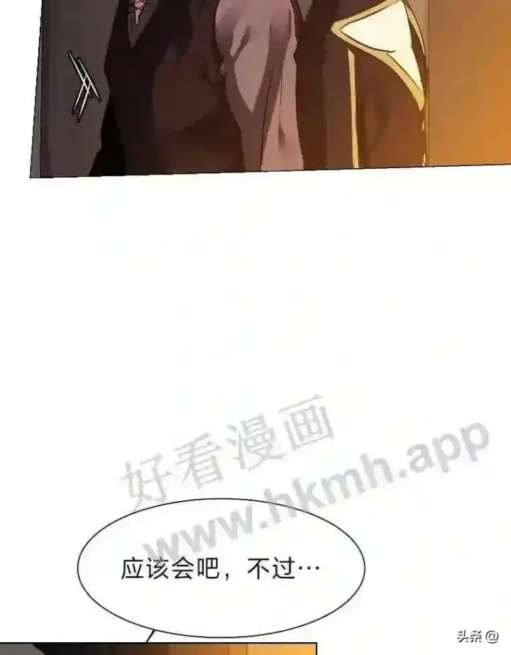 《读心少年利沙度》18.我可以帮忙图79