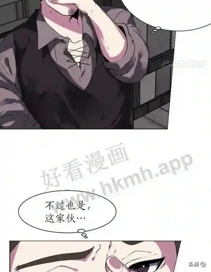 《读心少年利沙度》18.我可以帮忙图8
