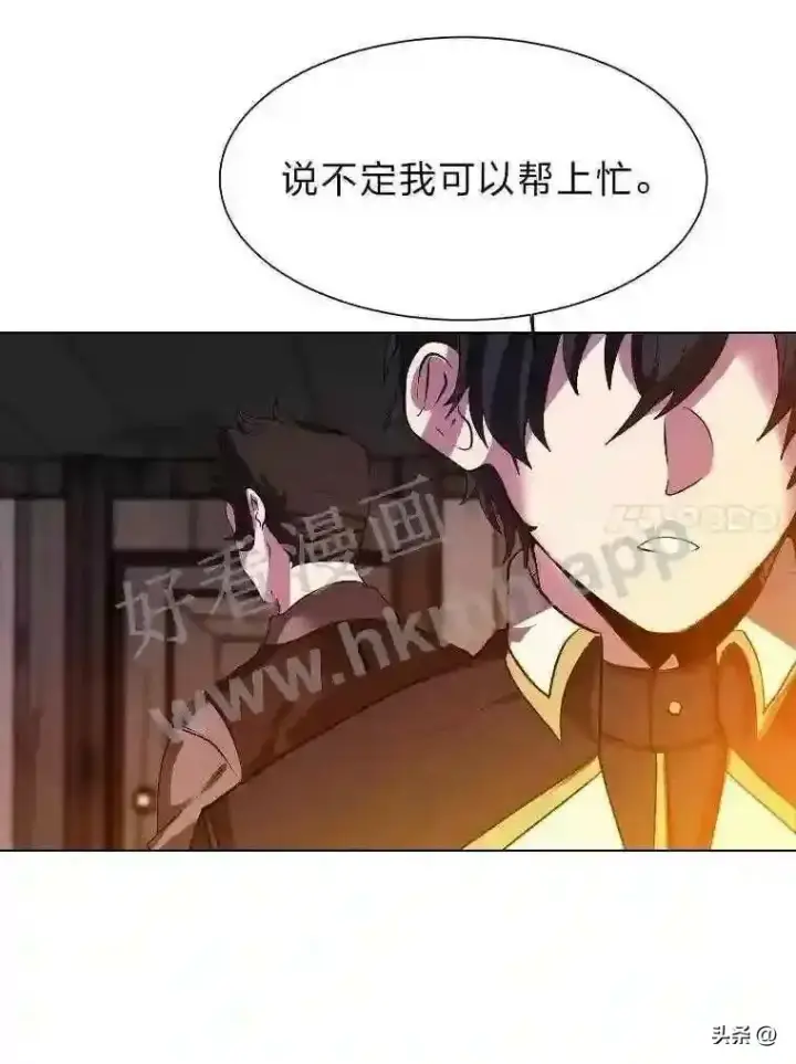 《读心少年利沙度》18.我可以帮忙图81