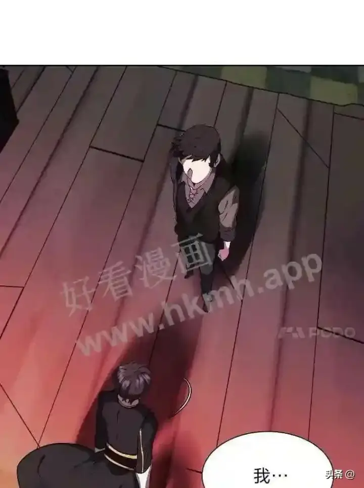 《读心少年利沙度》18.我可以帮忙图84