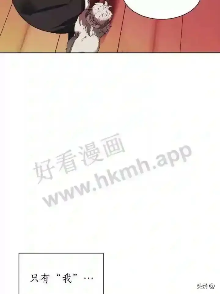《读心少年利沙度》18.我可以帮忙图85