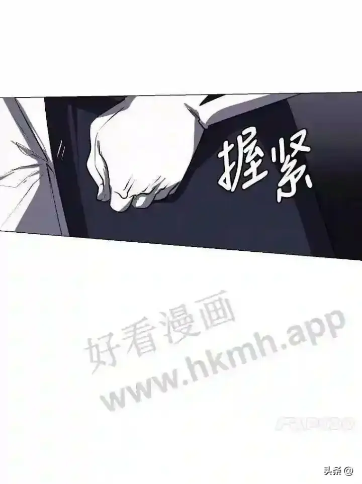 《读心少年利沙度》18.我可以帮忙图87
