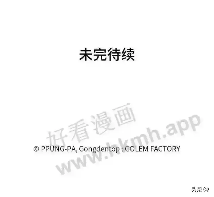《读心少年利沙度》18.我可以帮忙图92