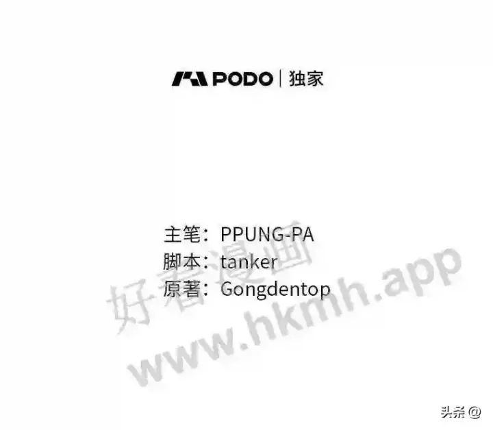 《读心少年利沙度》18.我可以帮忙图94