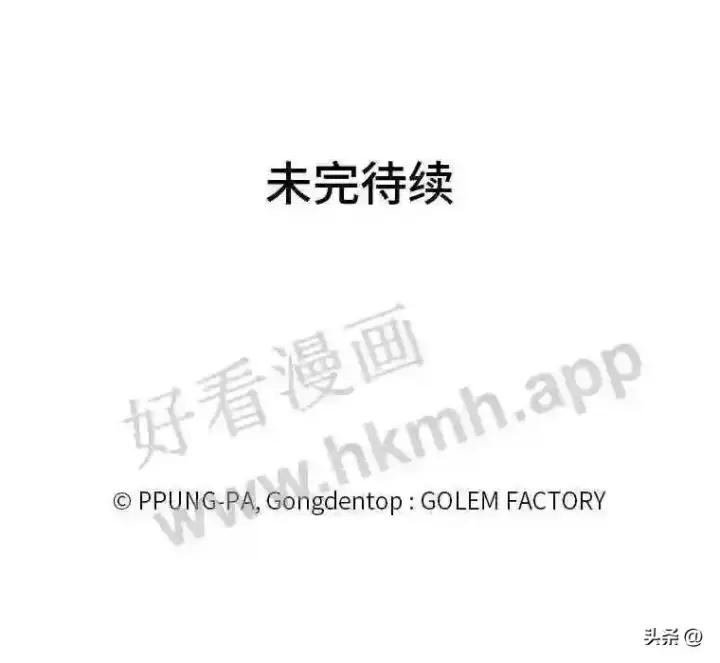 《读心少年利沙度》19.房间里的夫人图94