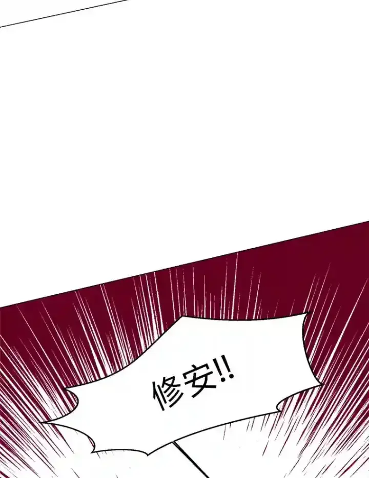 《读心少年利沙度》21.解开心结图19