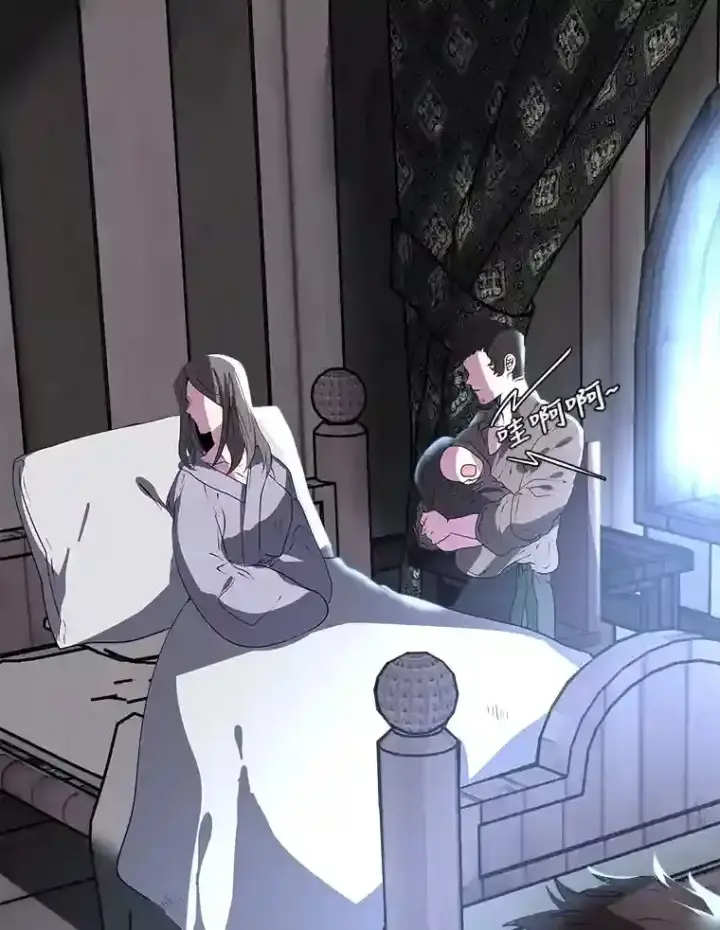 《读心少年利沙度》21.解开心结图46