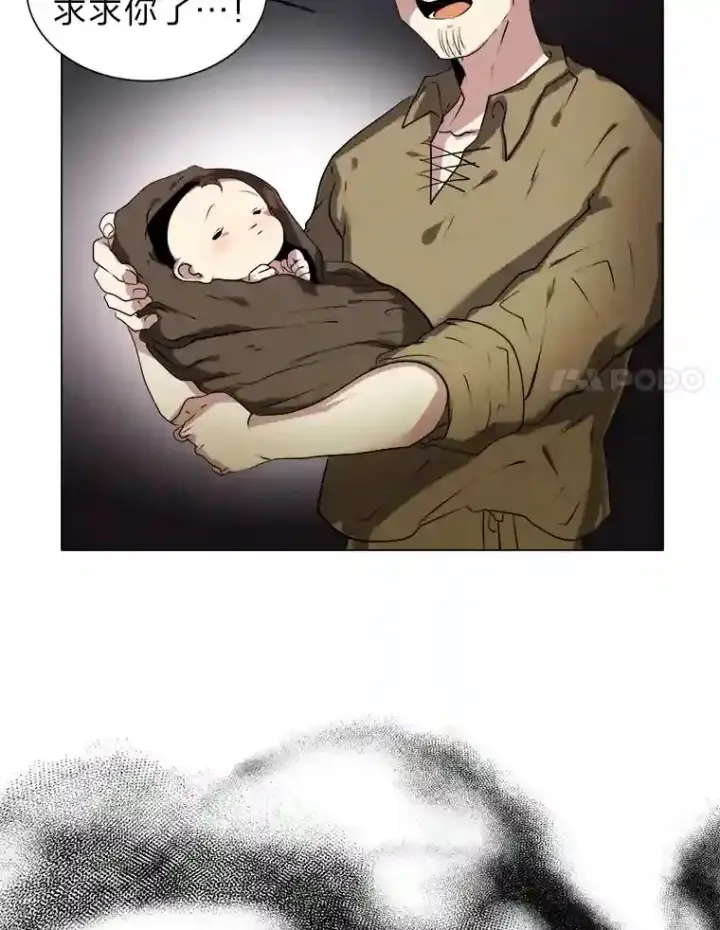 《读心少年利沙度》21.解开心结图48