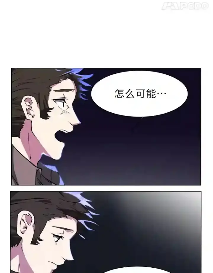 《读心少年利沙度》21.解开心结图55