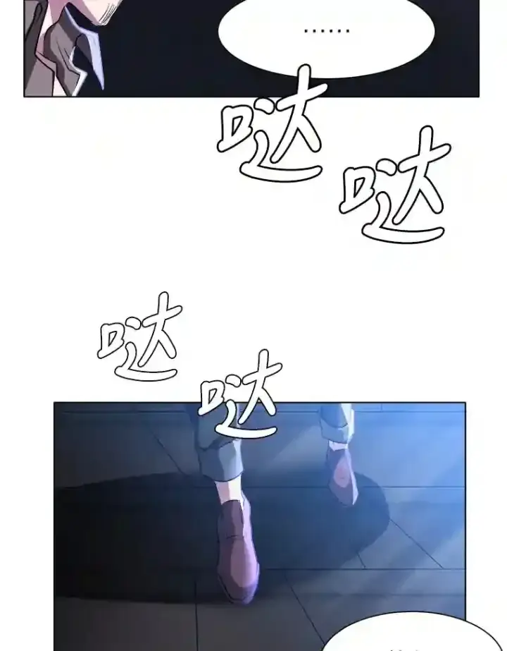 《读心少年利沙度》21.解开心结图56