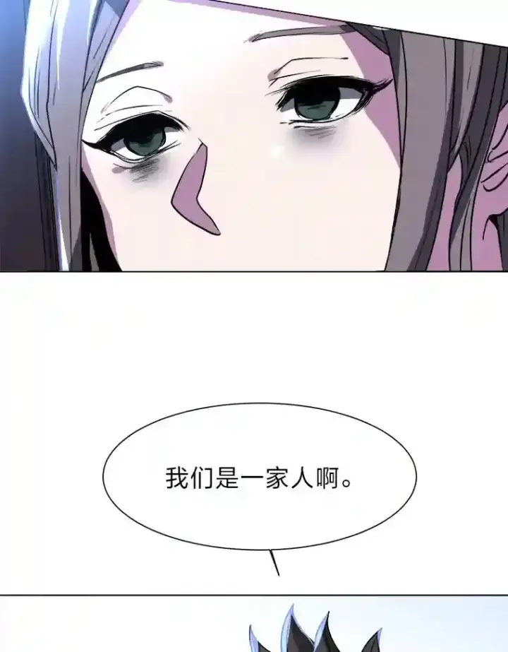 《读心少年利沙度》21.解开心结图64