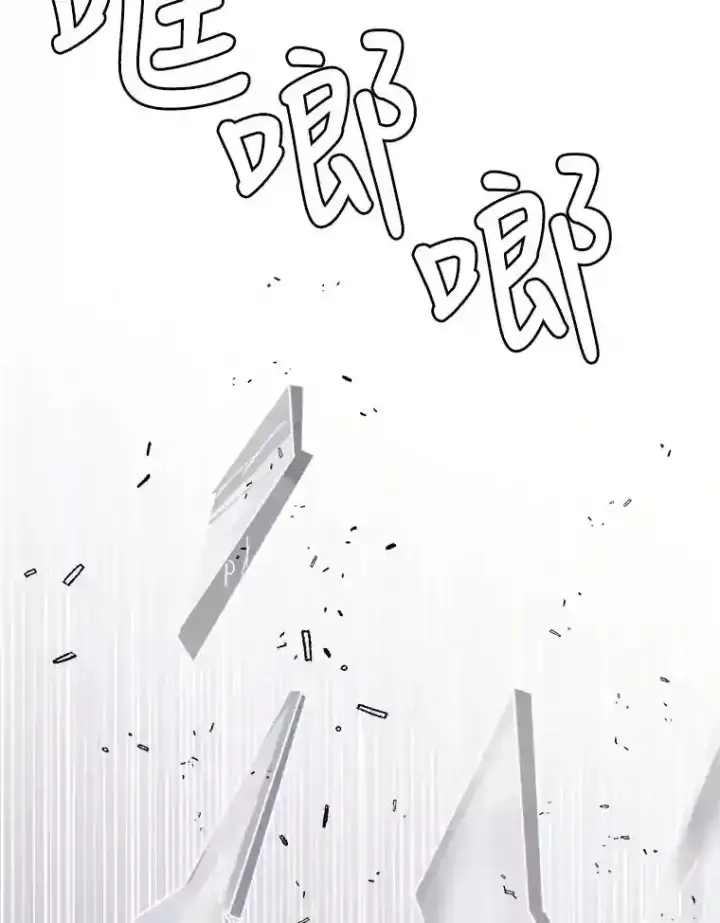《读心少年利沙度》21.解开心结图66