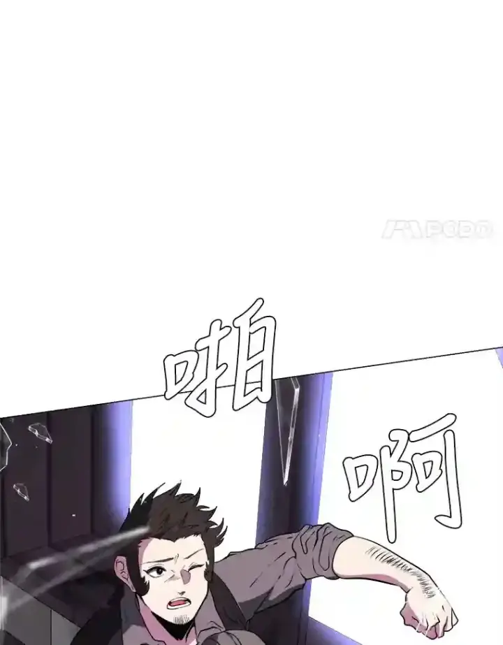 《读心少年利沙度》21.解开心结图68