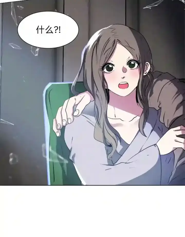 《读心少年利沙度》21.解开心结图70