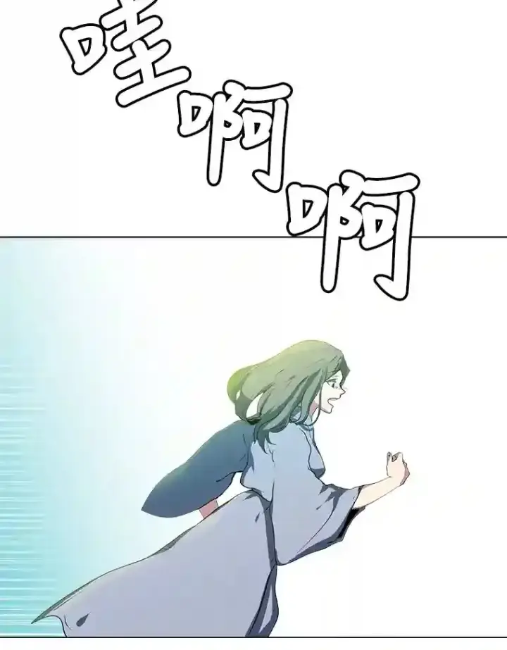 《读心少年利沙度》21.解开心结图76