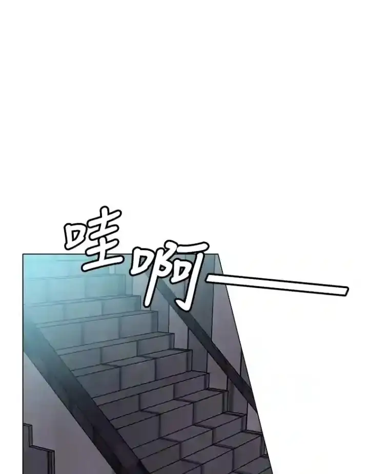 《读心少年利沙度》21.解开心结图77