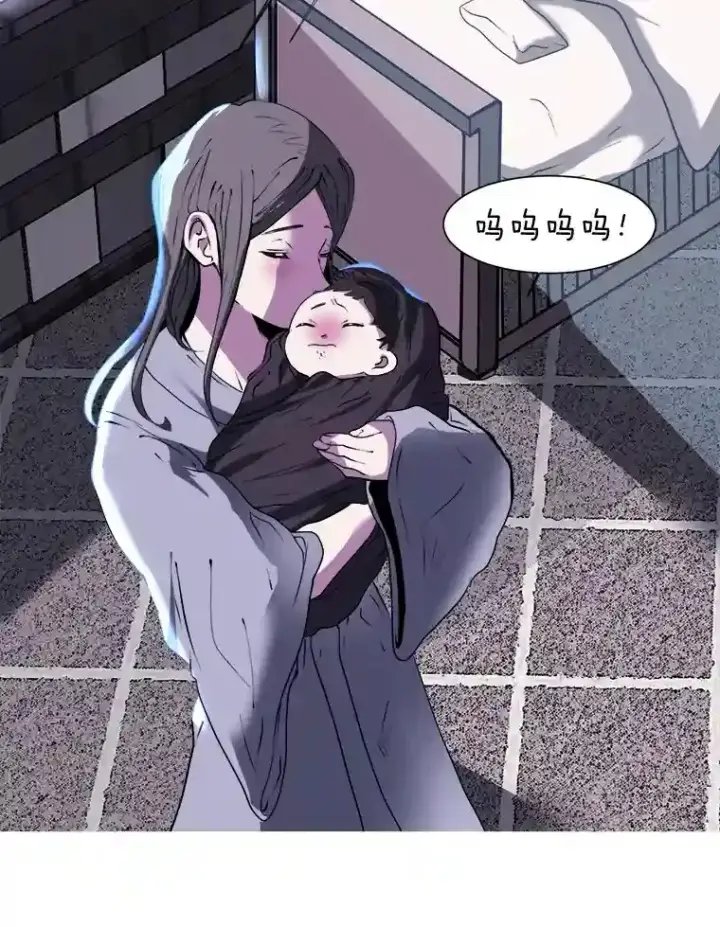 《读心少年利沙度》21.解开心结图80