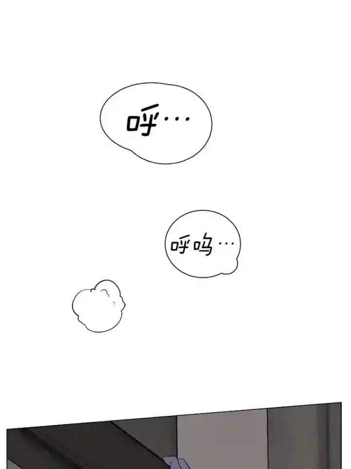 《读心少年利沙度》21.解开心结图87