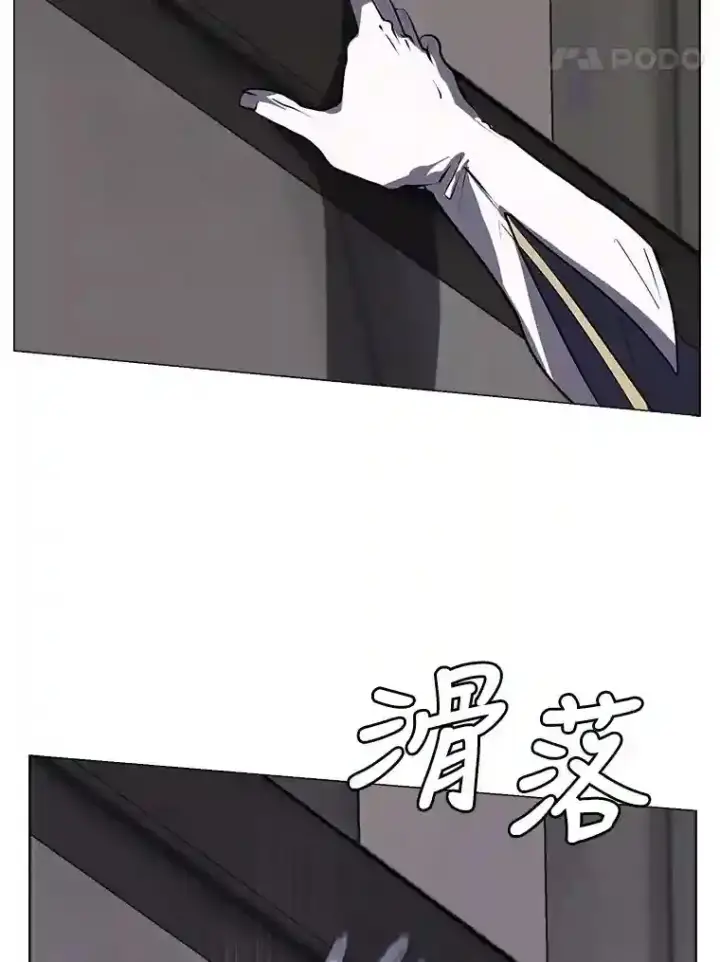 《读心少年利沙度》21.解开心结图88