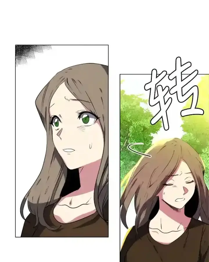 《读心少年利沙度》21.解开心结图9