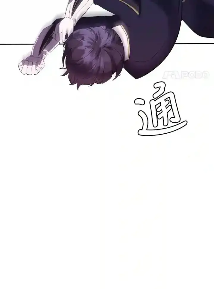 《读心少年利沙度》21.解开心结图91