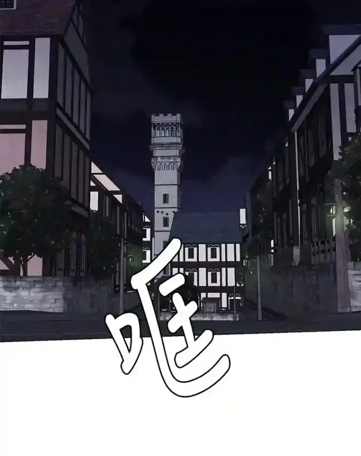 《读心少年利沙度》21.解开心结图94