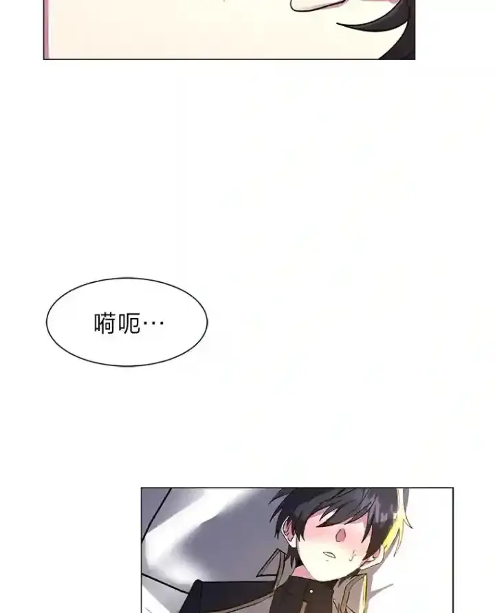 《读心少年利沙度》22.委托完成图14