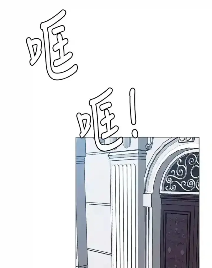 《读心少年利沙度》22.委托完成图3
