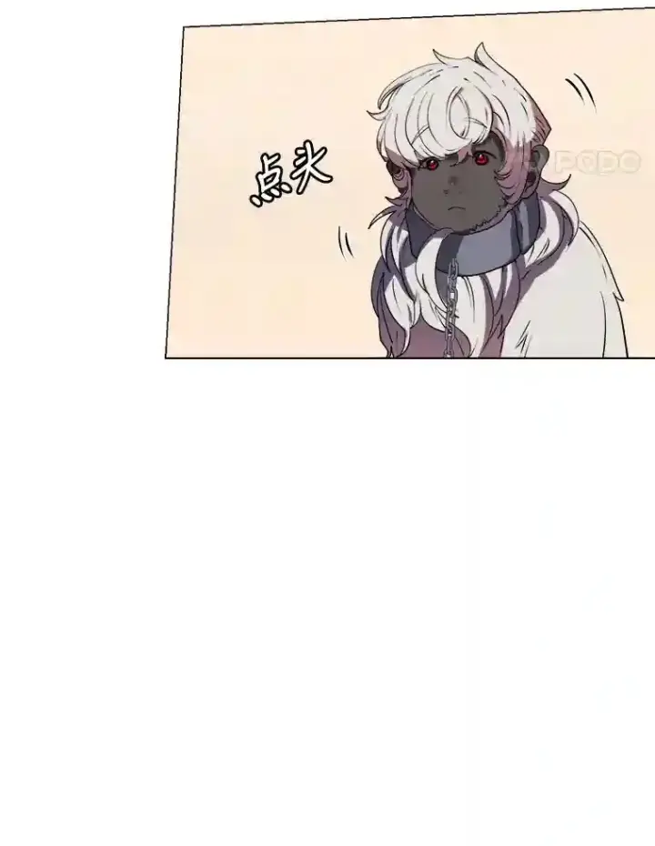《读心少年利沙度》22.委托完成图45