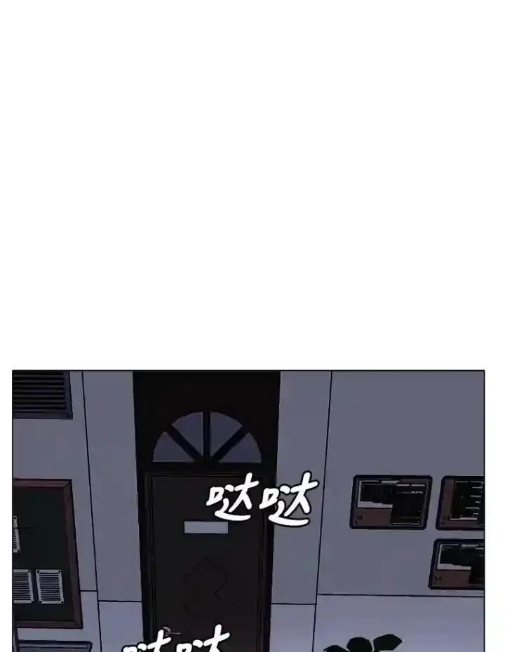 《读心少年利沙度》22.委托完成图46