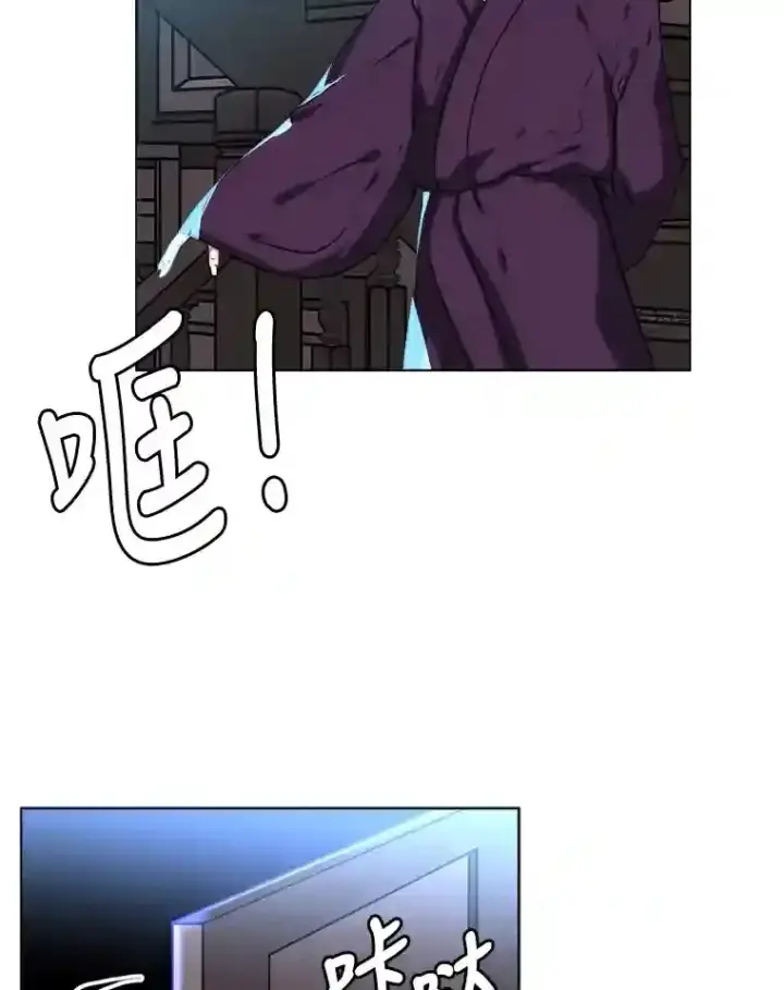 《读心少年利沙度》22.委托完成图5