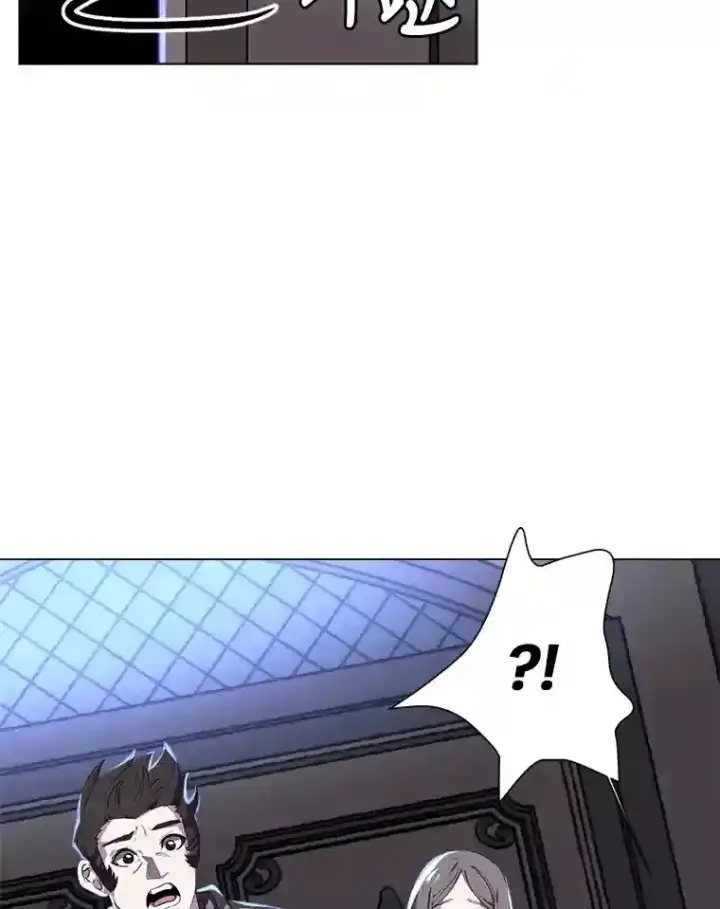 《读心少年利沙度》22.委托完成图6