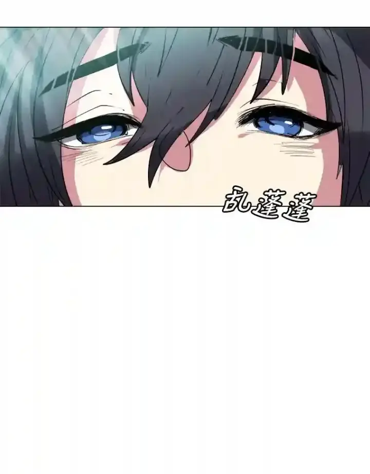《读心少年利沙度》22.委托完成图62