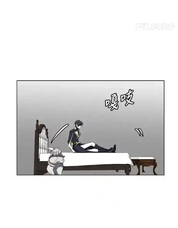 《读心少年利沙度》22.委托完成图65