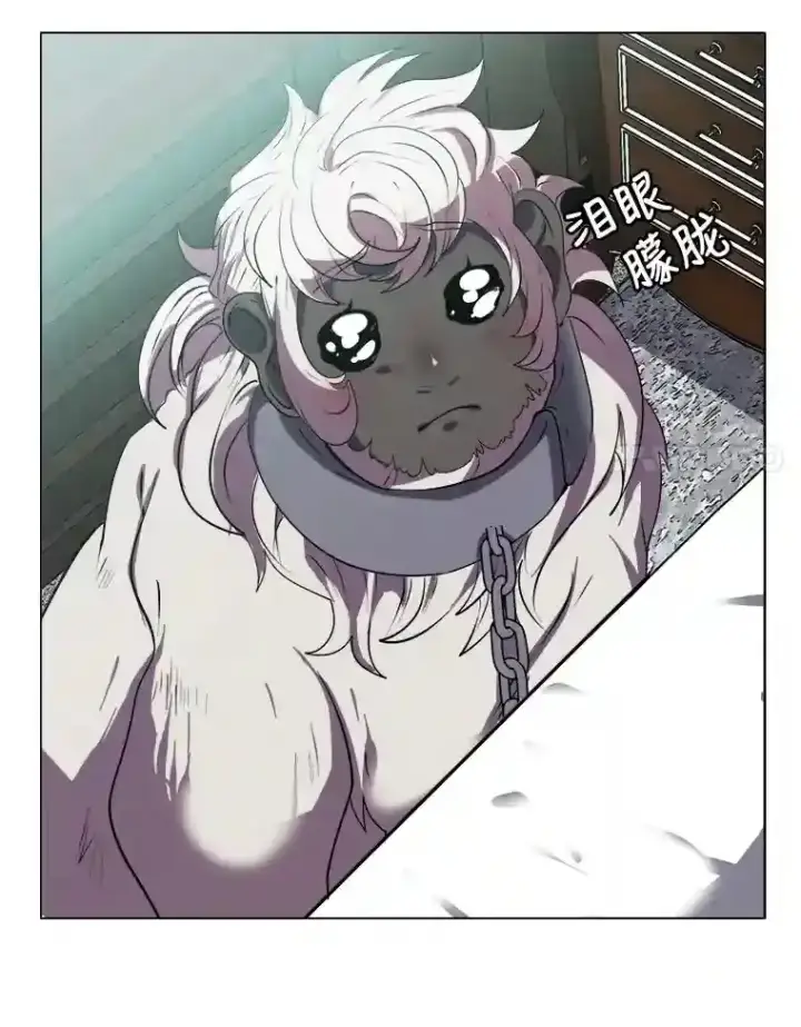 《读心少年利沙度》22.委托完成图68