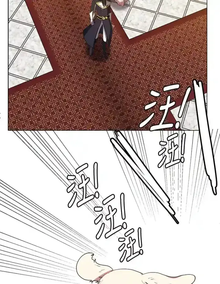 《读心少年利沙度》23.入我麾下吧图13