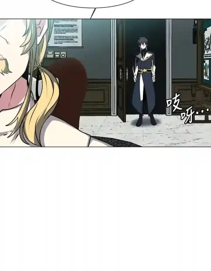 《读心少年利沙度》23.入我麾下吧图53