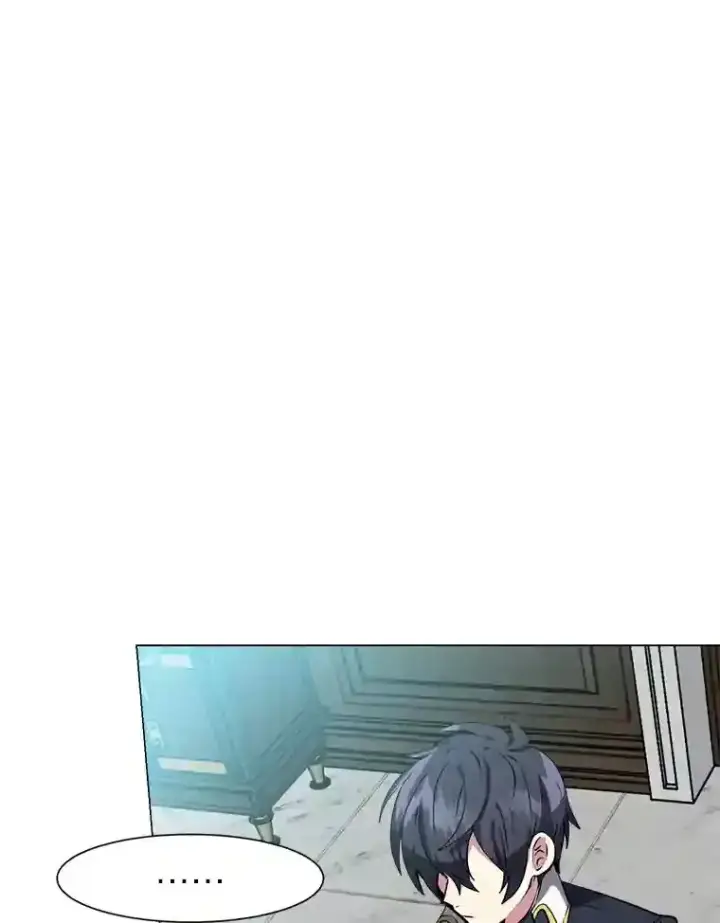 《读心少年利沙度》23.入我麾下吧图65