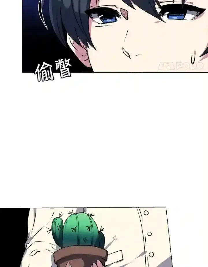 《读心少年利沙度》23.入我麾下吧图71