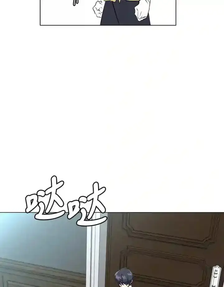 《读心少年利沙度》23.入我麾下吧图76