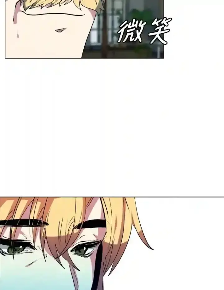 《读心少年利沙度》23.入我麾下吧图90