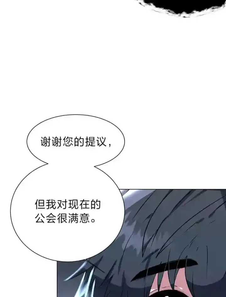 《读心少年利沙度》24.仙人掌阿胡尔图13